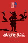 Festival du Film Asiatique de Deauville 2014