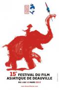 Festival du Film Asiatique de Deauville 2013