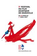 Festival du Film Asiatique de Deauville 2007